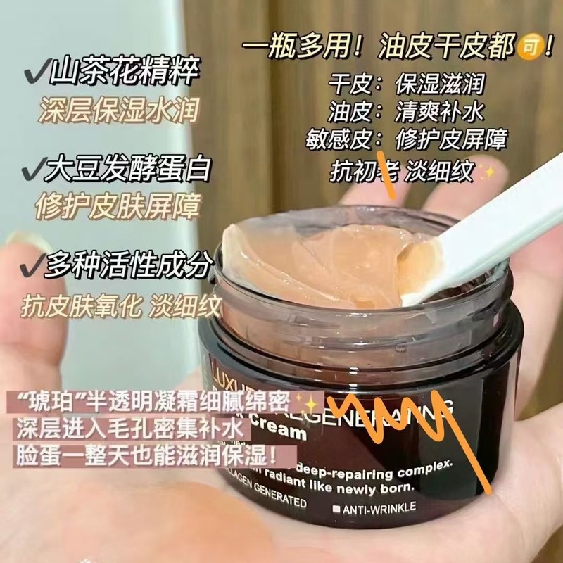 毛弋平黑霜奢华养肤精华面霜晚霜补水保湿夜间紧致密集专柜正品|undefined