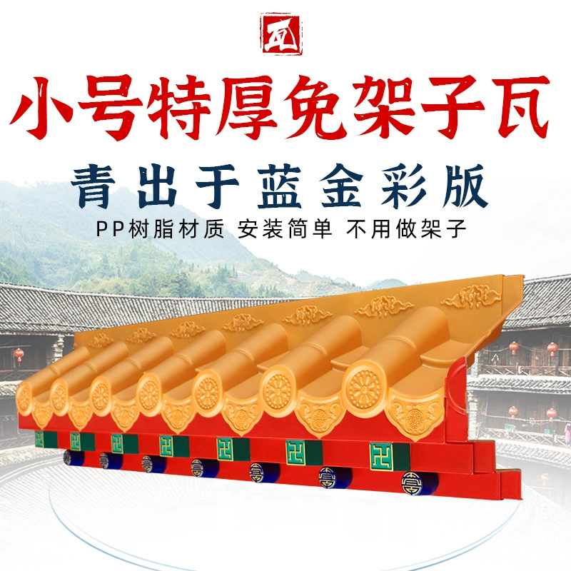 Маленькая толстая плитка без рамки в античном стиле с имитацией китайского декоративного карниза из синей смолы.