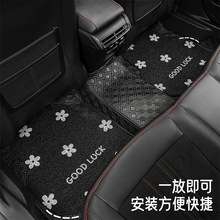蓝雨汽车脚垫卡通可爱丝圈通用车垫创意车内通用车载地毯防脏垫子