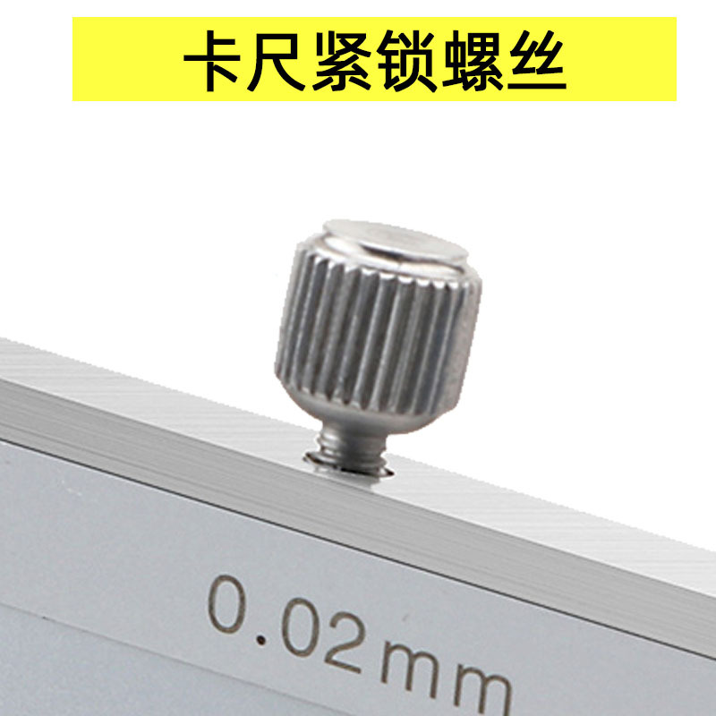 游标卡尺0-150/200/300/500 锁紧螺丝 紧固螺钉 锁紧螺帽m2m3 m4m