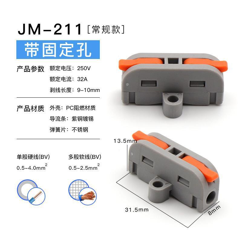 ミニタイプDF-12スプリッターワイヤコネクタ高速接続端子コネクタ電気工事用ソフトハードワイヤコネクタ|undefined