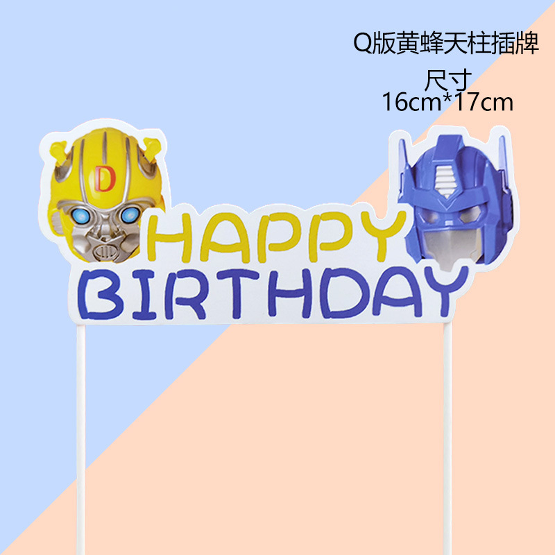 Q版黄蜂天柱插牌