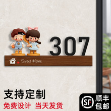 民宿创意门牌家用居家门牌号玩偶可爱甜蜜大门轻奢创意数字门号牌