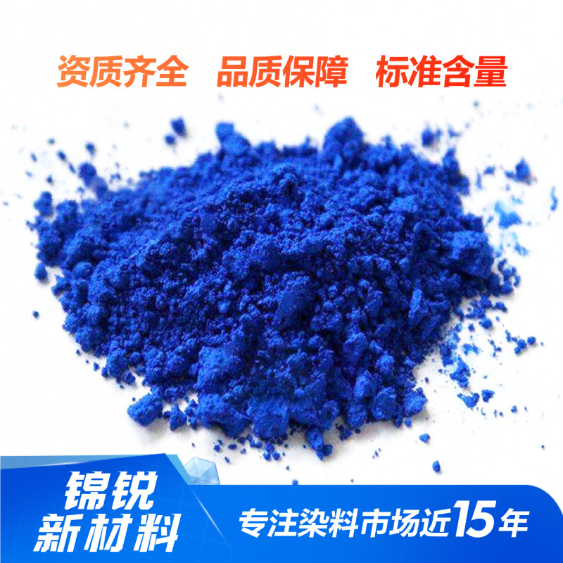 Water-Soluble Emerald Blue Pigment, Alkali-Resistant Sapphire Blue Powder, Water-Based Alkaline Blue Dye, Sky Blue Dye, Tie-Dye