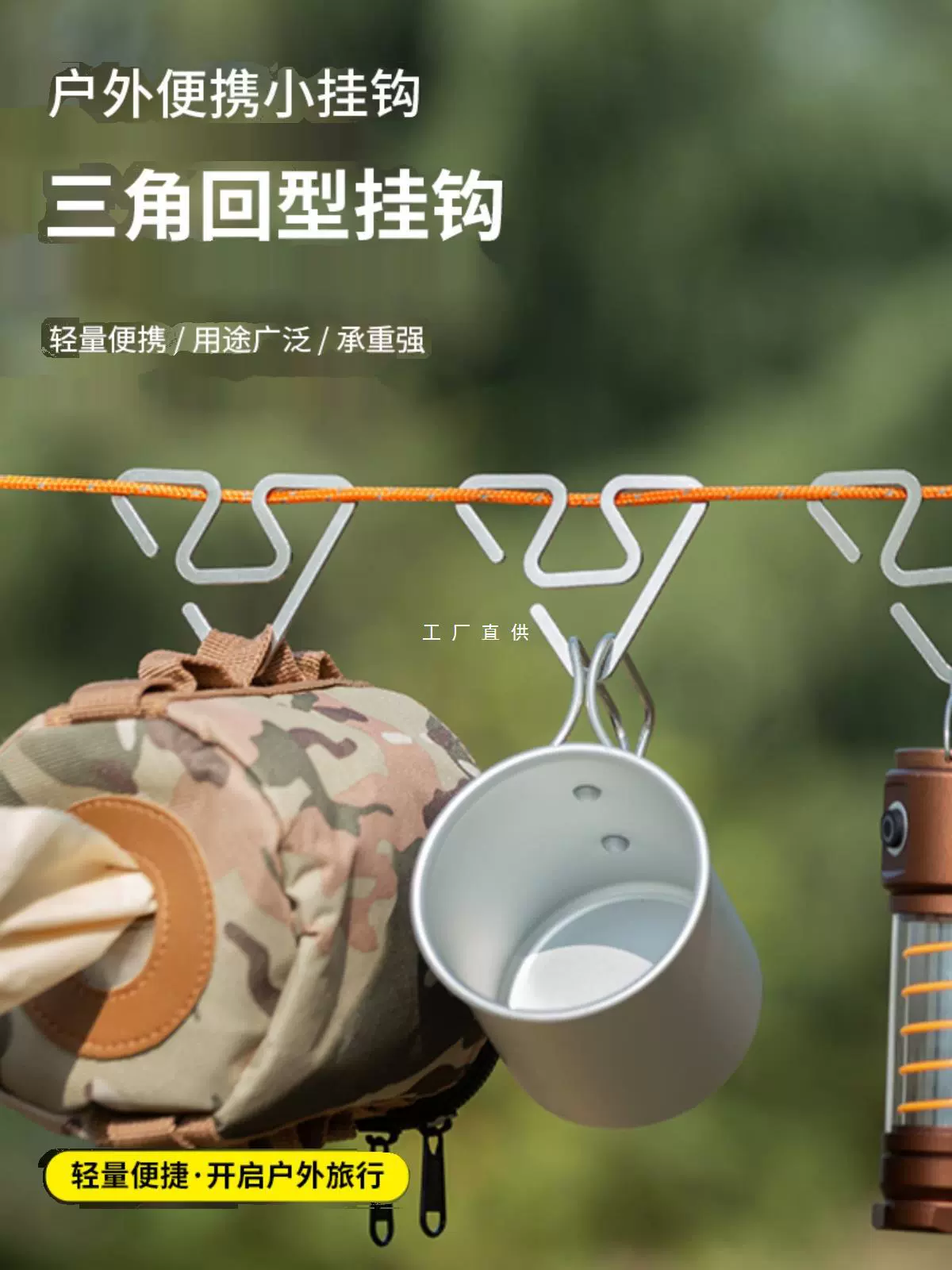 Наружная нержавеющая сталь крюк противоскользящий крюк многофункциональный треугольный крючок для кемпинга аксессуары