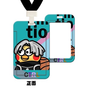 Cai Xukun Funny Card Set Chicken You Are Beautiful Little Hei Zi Water Card Rice Card Kun Kun Access Card Delivery Card Keychain
