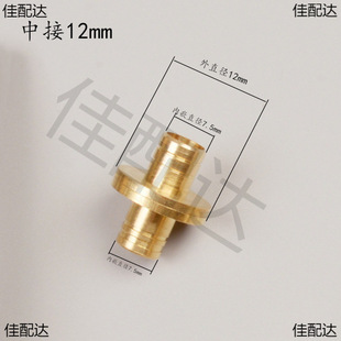Cigarette Rod Joint Pipe Accessories Filterless Middle Joint - Cigarette Holder Middle Joint Brass