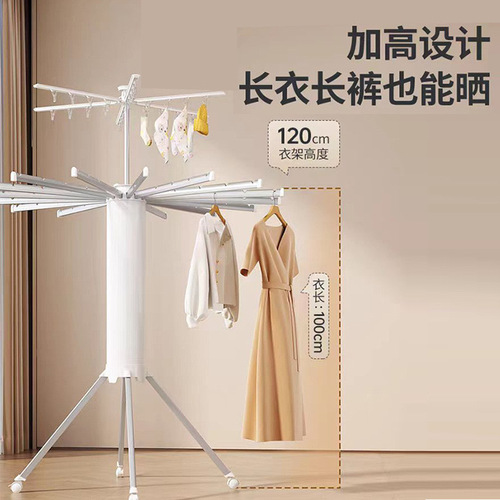 Octopus Drying Rack, Floor-standing Foldable Balcony Bedroom Home Use Solid Wood Invisible Octopus Drying Rack No Installation Magic Gadget