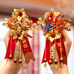 胸花结婚家人全套新郎新娘伴郎伴娘配饰高级胸针婚礼父母襟花佩戴