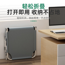 午休三折床办公室午休床折叠床便携易收纳户外医院陪护行军床休息