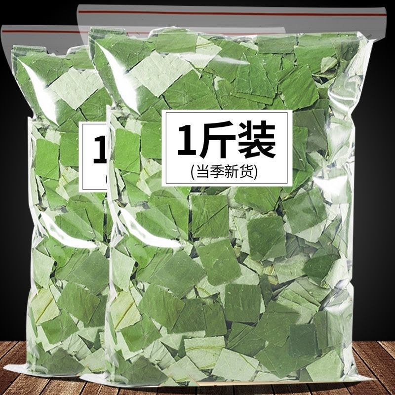 荷叶茶一等品茶片装微山湖新鲜干荷叶切片散装荷叶片花草茶泡茶