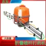 折叠式悬挂宽幅喷雾打药机