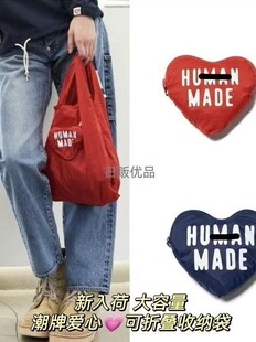 Foldable water repellent shopping bag for men and women, handheld organizer bag