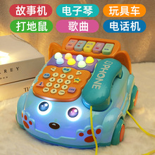 婴儿童玩具仿真电话机座机幼男宝宝益智早教电话车打地鼠玩具批发