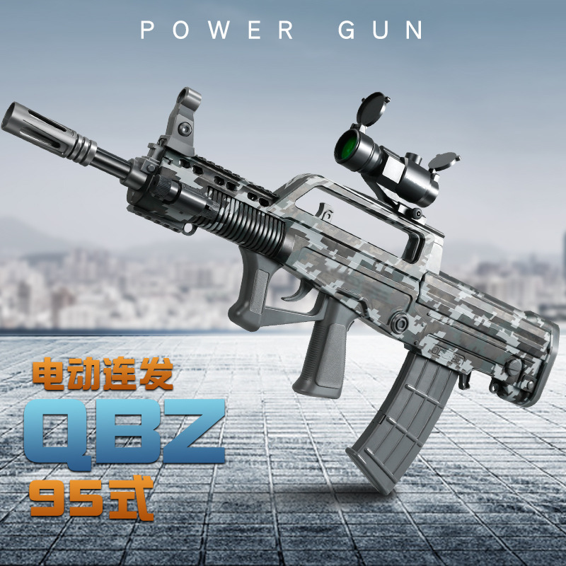 Electric Burst Qbz-95 Soft Bullet Gun Aiming and Shooting Family Interactive Assault Rifle Charging Kidsren's Toy Boy Electric Burst Qbz-95 Soft Bullet Gun Aiming and Shooting Family Interactive Assault Rifle Charging Kidsren's Toy Boy