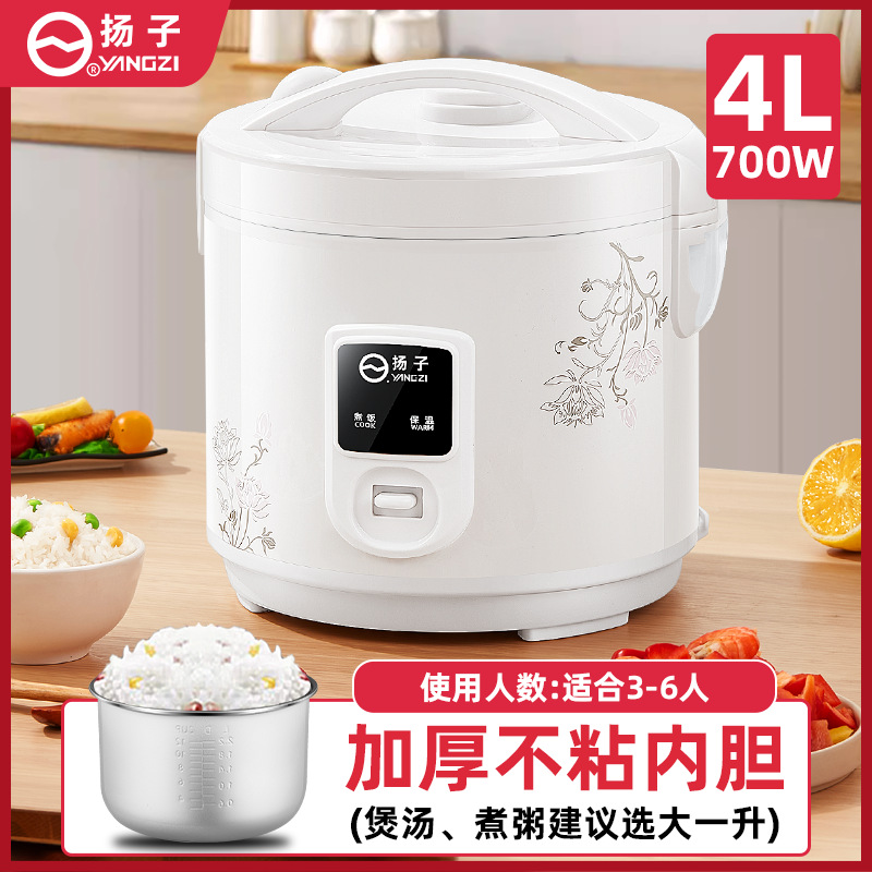 양쯔 4L 서시 냄비 화이트