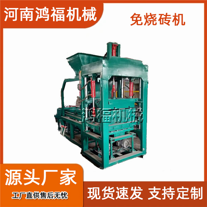小型液压空心免烧砖机 井字植草砖护坡砖制砖机 混凝土水泥垫块机