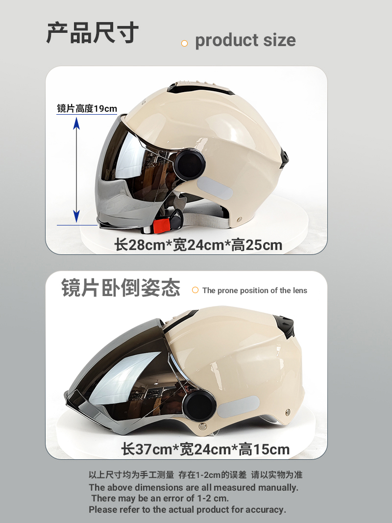 Four Seasons Sunscreen Helmet with Double Lens for Electric Motorcycle