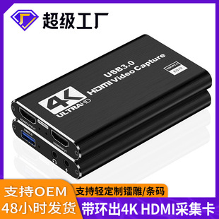 Cross -Border HDMI Collection Card 4K Video Live USB3.0 Камера данных PS4 Game Skypots Запись компьютер