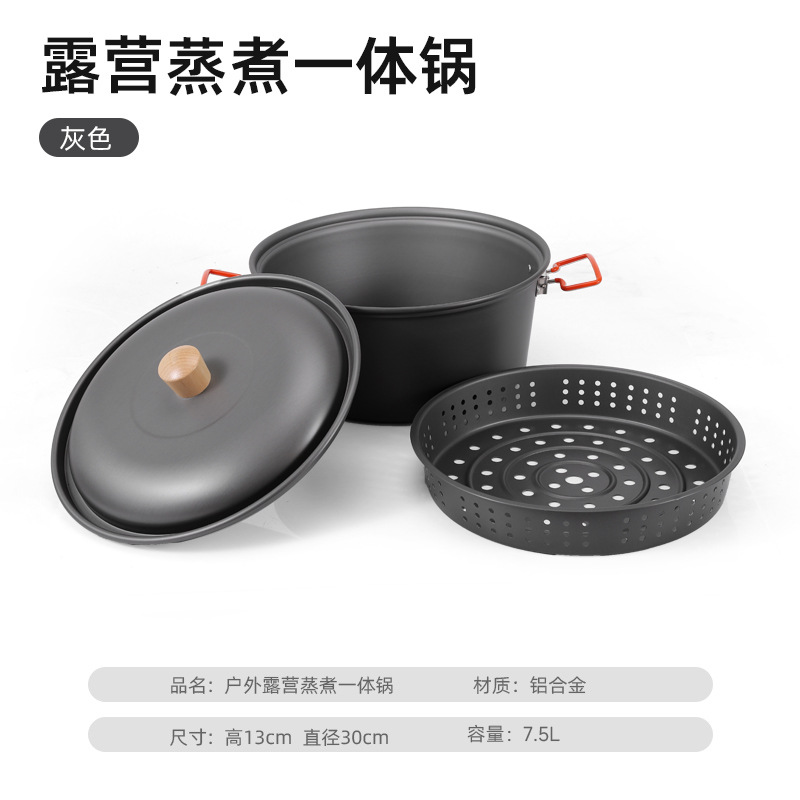 7.5L 찜통(대용량)