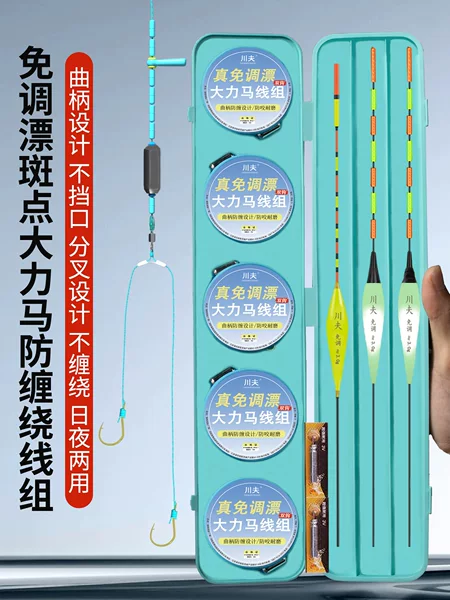 Dymar pre-tied fishing line set, PE fishing line, fishing hook, and fishing float – a complete set of fishing gear for Tai fishing