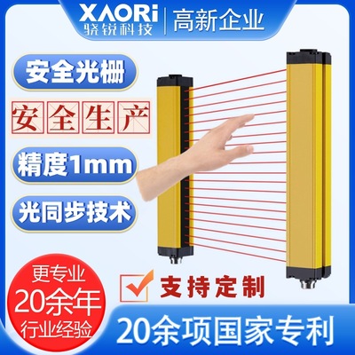 供应松下/Panasonic工控元器件光幕传感器SEQS20-25光电耐震|ru