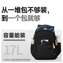 2025新款日系高级感电脑背包女 韩国ins上课通勤书包大学生双肩包