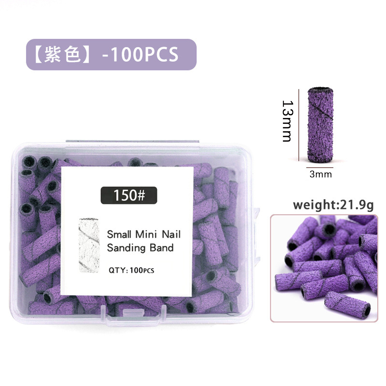 Transfronterizo 3mm manicuras pequeño anillo de arena tallado molienda de uñas para eliminar la piel muerta pretratamiento mini pulido anillo de arena púrpura pequeño