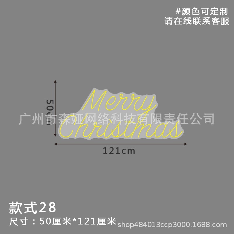 28(50*121) 수출 기준