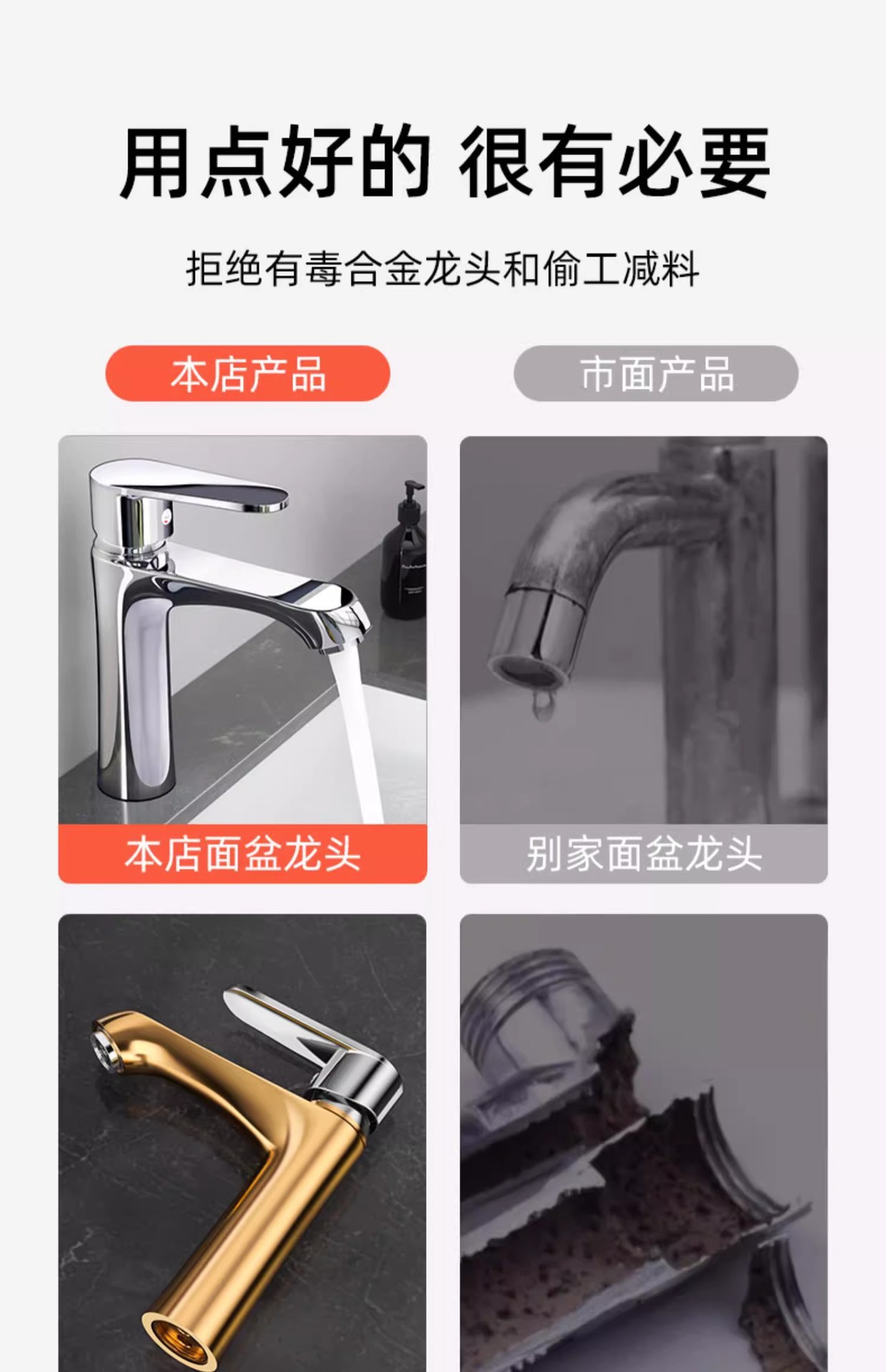 Washbasin faucet, bathroom washbasin faucet, hand-washing basin, cold and hot water faucet, single cooling household washbasin, washbasin Item Picture