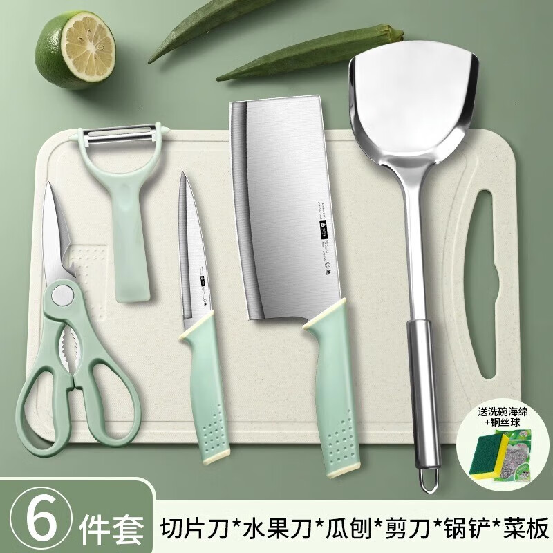 주방 칼 과일 칼 주걱 5 개 세트 + PP 도마