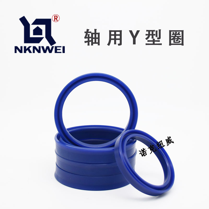 轴孔用Y型圈 车削USH密封件 机械气缸轴用防尘密封圈 Y型密封圈
