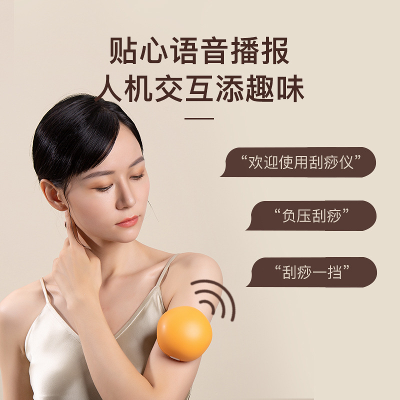 电动刮痧器红光加热负压拔罐理疗仪器经络仪器家用多功能刮痧仪