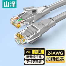 ɽ����W���O�ؾ�HWD6080/6015/6020/6030/6050/6100/6150/6200