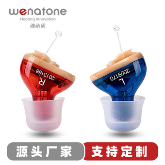 跨境专供耳内式助听器CIC集音器隐形耳背声音放大器hearing aids