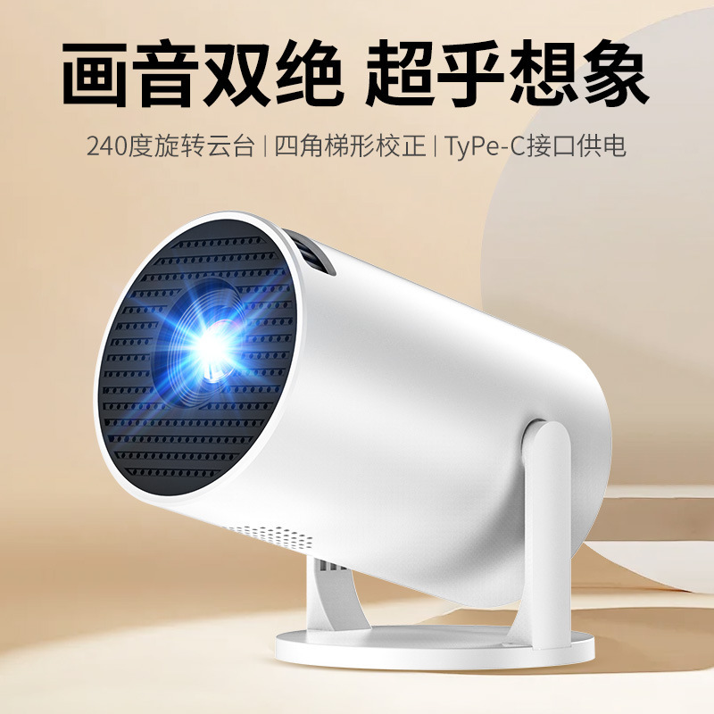 Projector for Home Use 1080P Mini Android Home Theater Barrel Projector Y200 Projector for Bedroom Wall Projection