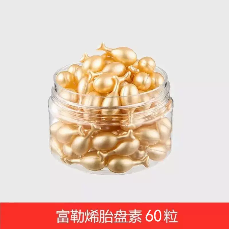 富勒烯胎盘素精华液补水保湿提亮淡纹紧致防护小鸡腿胶囊厂家批发