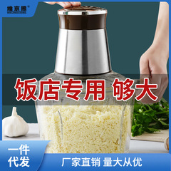 Garlic Magic Electric Commercial Garlic Slicer Pull Cut Press Garlic Grinder Garlic Mincer Machine Home Use Ginger Garlic Ginger Tea