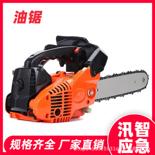 Portable hand-held chain saw with mass ≤ 8kg sawing fuel consumption ≤ 70g/m electric demolition saw