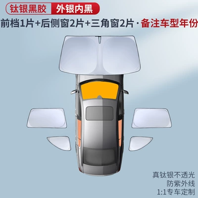 Shield for Car, Side Window | Car curtains - silver-outside-and-black-inside-1-piece-of-front-fender-2-pieces-of-rear-side-windows-triangular-window-remark-model-year