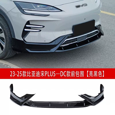 Suitable for 23 models of BYD Big Surrounded