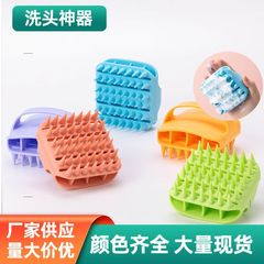 TEMU 人気の頭皮マッサージブラシ 日用品 シリコーンシャンプーブラシ シャンプー アーティファクト クリーニング かゆみ止め シャンプーコーム