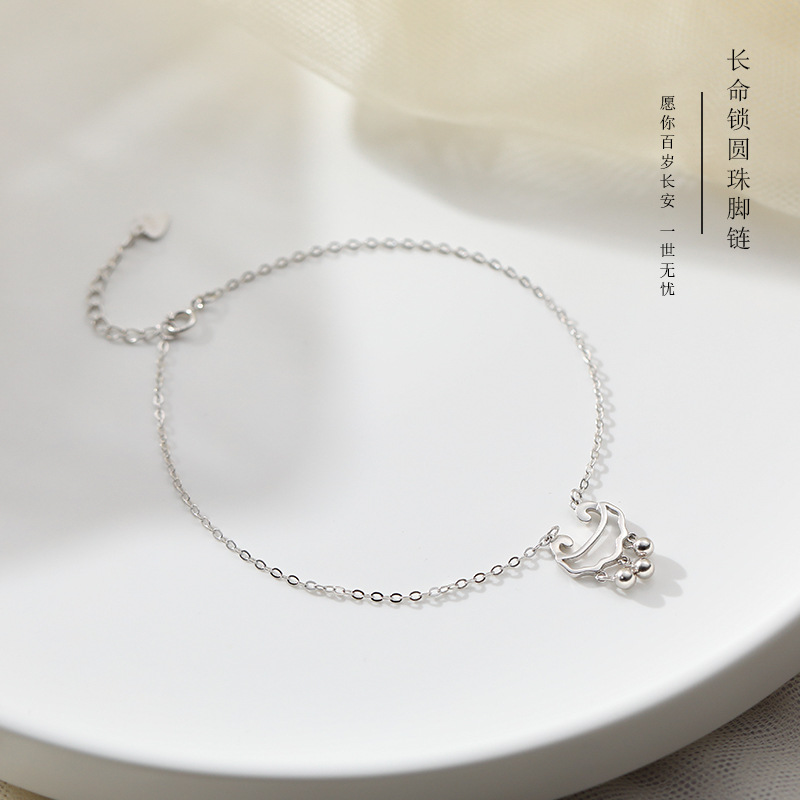 [Mu Xi] 925 Sterling Silver Long Life Lock Anklet Women's Simple 2021 New Fashionable Mori Anklet for Summer