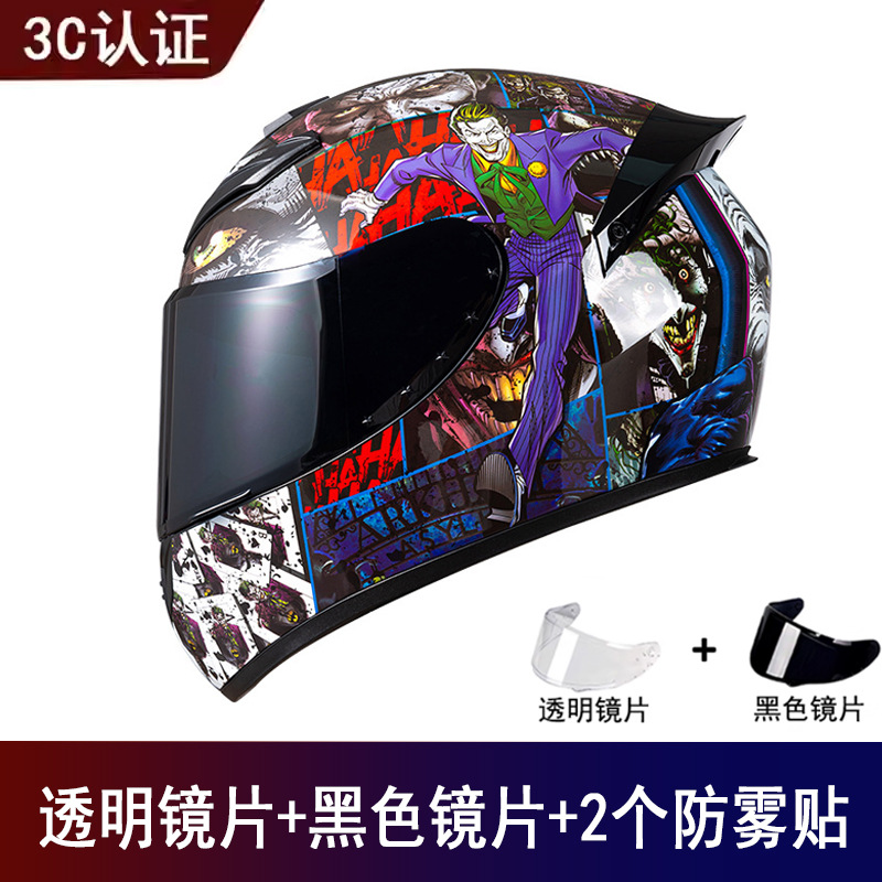 Motosiklet kaskı (dəbilqə) — Universal Motorcycle Full - crazy-clown-free-black-visor-clear-visor-anti-fog-film-x2-s