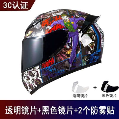 Motosiklet kaskı (dəbilqə) — Battery Vehicle Safety Helmet - crazy-clown-send-black-lens-transparent-lens-anti-fog-sticker-2-s