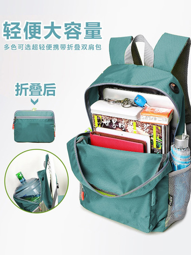Ultra-light Outdoor Travel Backpack Sports Bag for Men Lightweight Travel Hiking Bag Commute Foldable Dual Shoulder Bag for Women School Bag