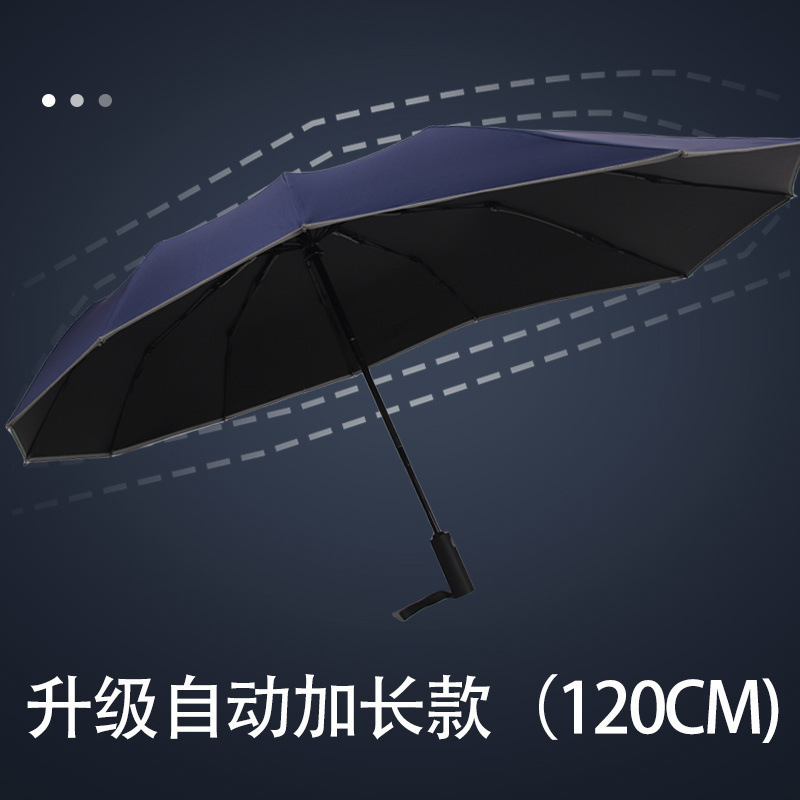 加大号电动车雨伞折叠遮阳防晒加固防风晴雨两用电瓶车偏心伞遮阳|undefined