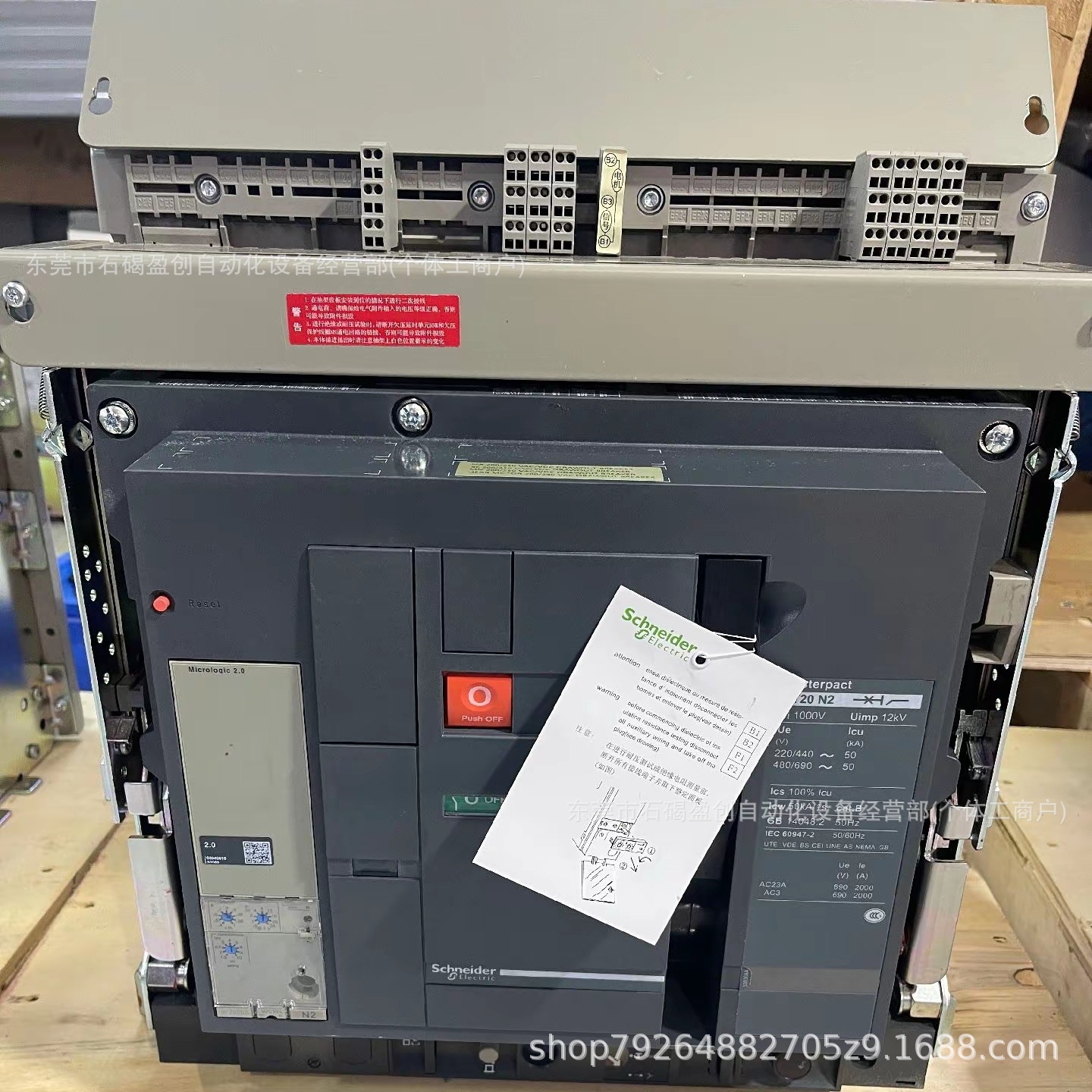 Schneider/施耐德框架断路器 MT16H1 MT20H1 3P 4P 全新现货议价