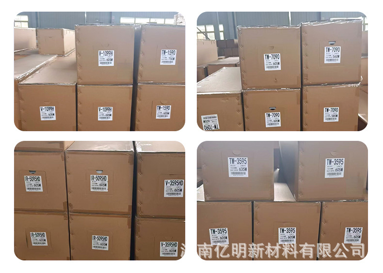 Ultra-High-Transparency Car Solar Film Wholesale, Magnetically Controlled Heat Reflection, High Insulation Car Film for Front, Side, and Rear Windows, High-Definition Sun Protection