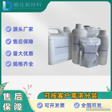 6�强��4224-70-8�׻���ϩ�����������׻�������������65100-04-1